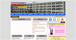 Desktop Screenshot of kamalnagarnews24.com