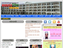 Tablet Screenshot of kamalnagarnews24.com